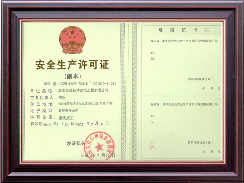 湖南混凝土切割,长沙混凝土切割,长沙钢筋混凝土无损切割,长沙钢线水下切割,长沙混凝土钻孔,长沙液压绳锯切割,长沙混凝土切割公司 湖南混凝土切割,长沙混凝土切割,长沙钢筋混凝土无损切割,长沙钢线水下切割,长沙混凝土钻孔,长沙液压绳锯切割,长沙混凝土切割公司